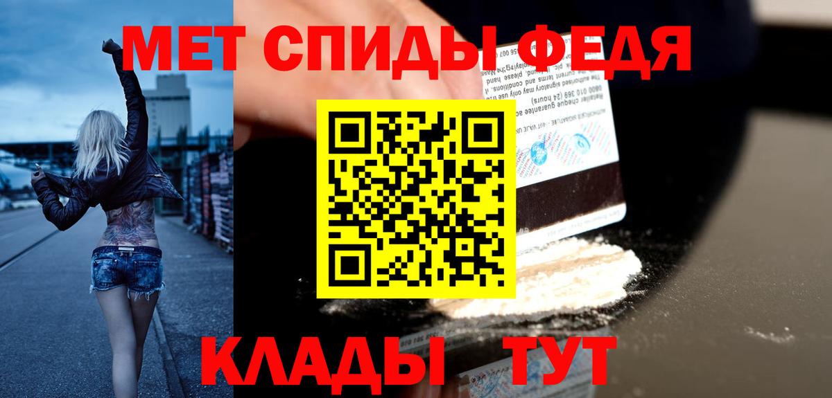omg онион  Вход с VPN  Amphetamine  Зеленодольск  Амфетамин 97% 