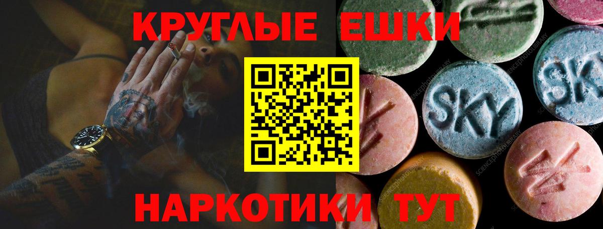 ЭКСТАЗИ диски Зеленодольск