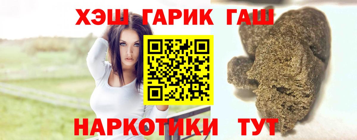 Гашиш Ice-O-Lator Зеленодольск