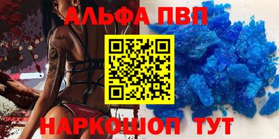 кокаин VHQ Кунгур