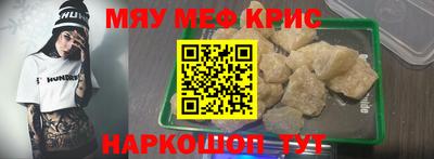 2c-b Ликино-Дулёво