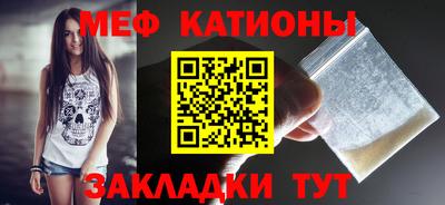 метамфетамин Кумертау