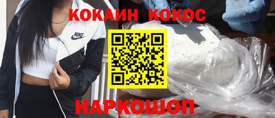 метамфетамин Кумертау