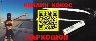 кокаин VHQ Кунгур
