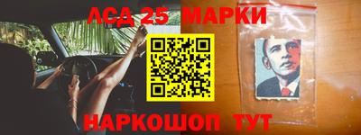 метамфетамин Кумертау