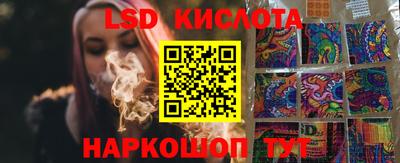 ГАЛЛЮЦИНОГЕННЫЕ ГРИБЫ Кулебаки
