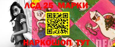 метамфетамин Кумертау