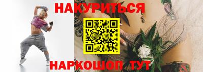 2c-b Ликино-Дулёво