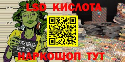 метамфетамин Кумертау