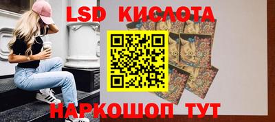 кокаин VHQ Кунгур
