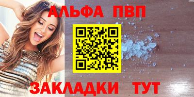 метамфетамин Кумертау