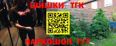 дистиллят марихуана Лесосибирск