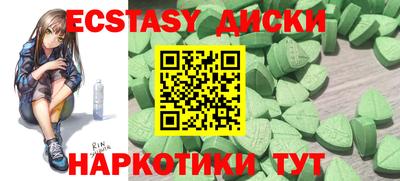 кокаин VHQ Кунгур