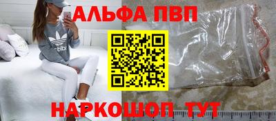 метамфетамин Кумертау