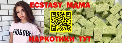 метамфетамин Кумертау