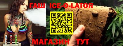 метамфетамин Кумертау