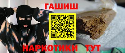 метамфетамин Кумертау
