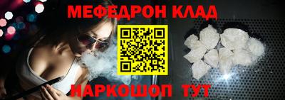 метамфетамин Кумертау
