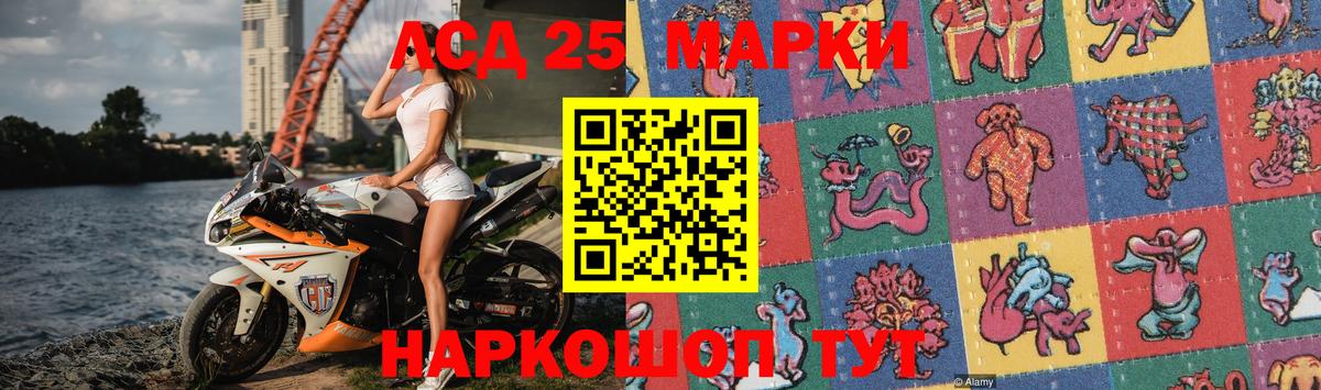 ЛСД экстази кислота  Вход с VPN  LSD-25 экстази ecstasy  Зеленодольск 