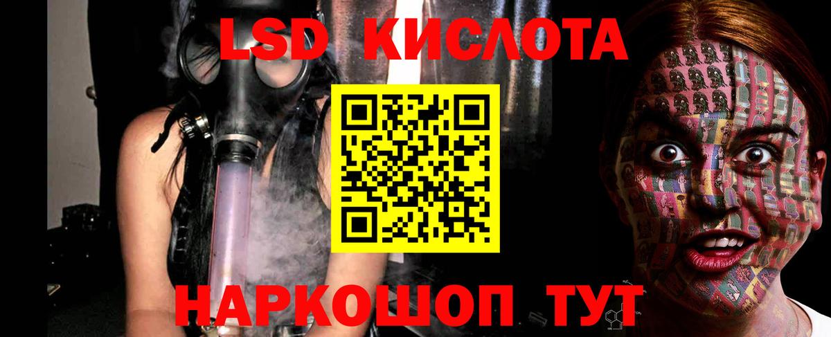Лсд 25 экстази ecstasy Зеленодольск