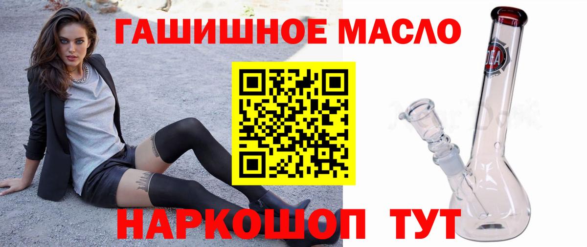 ТГК жижа Зеленодольск