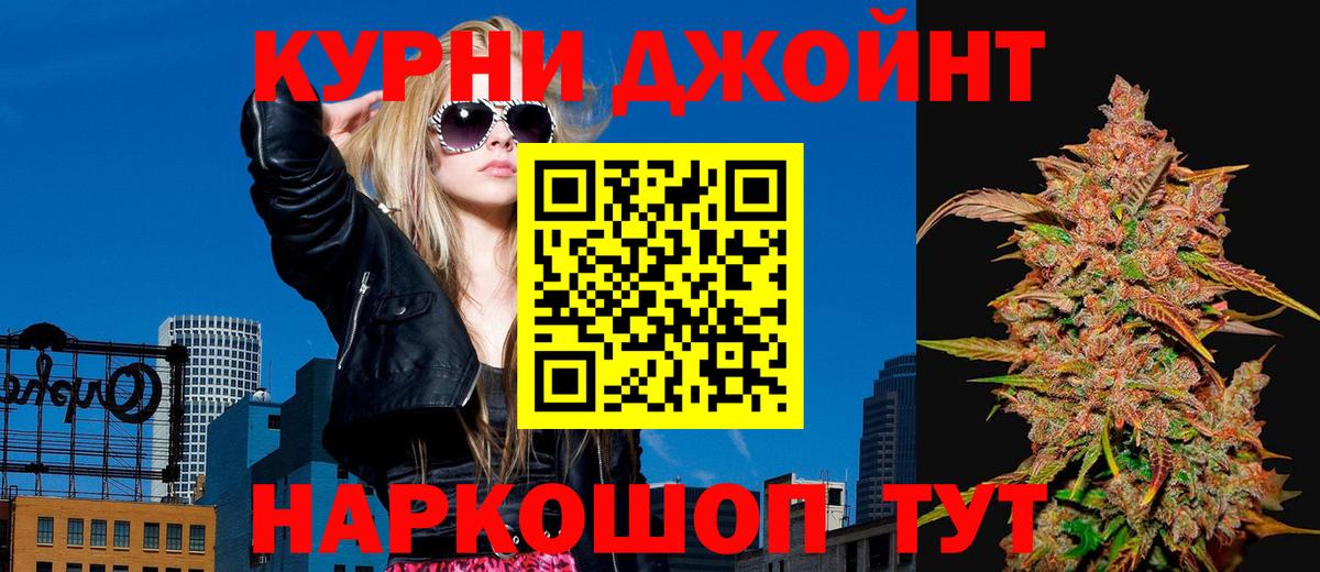 Канабис MAZAR  МАРИХУАНА MAZAR  Вход с VPN  Канабис SATIVA & INDICA  Зеленодольск 